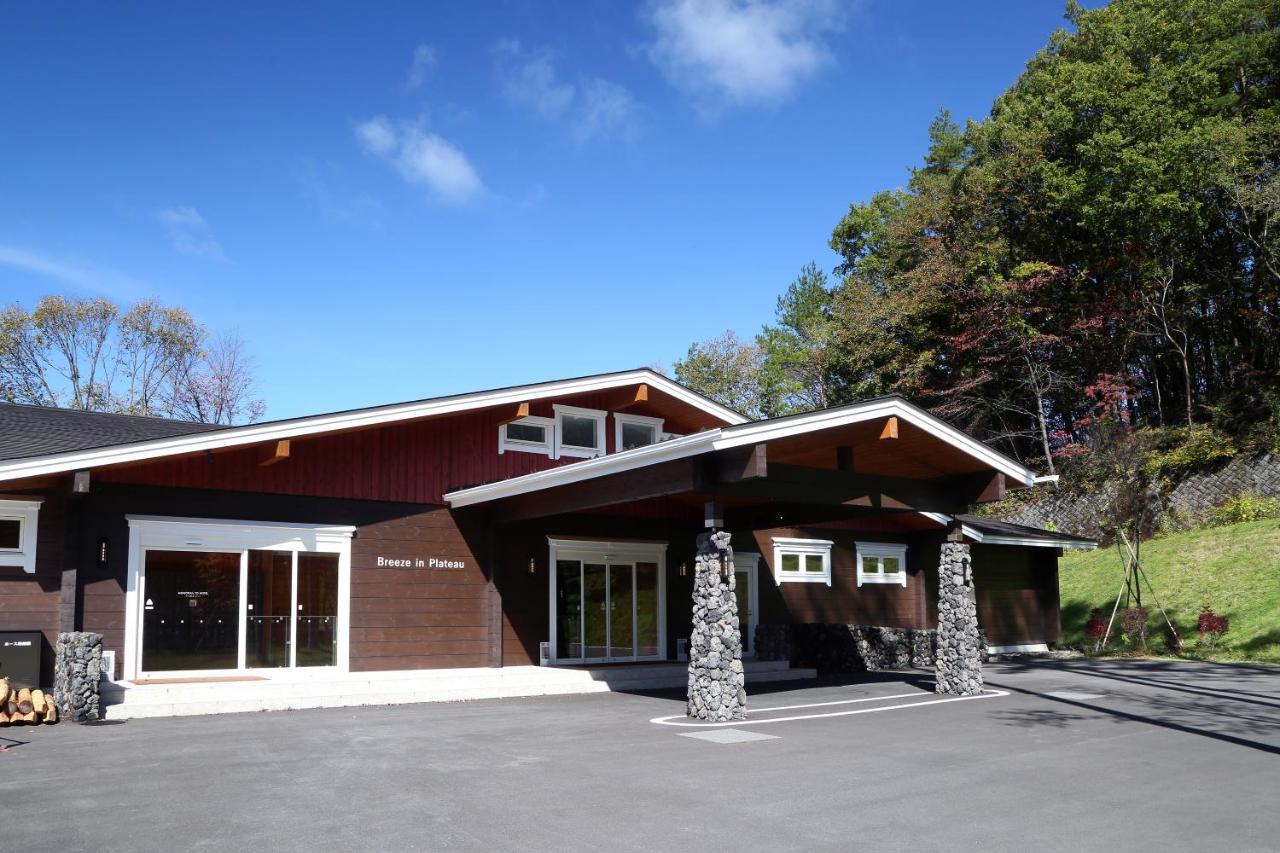 Karuizawa Asama Prince Hotel Exterior photo